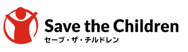 Save the Children セーブ・ザ・チルドレン