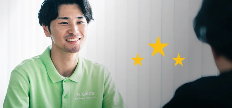 営業 - きっかけを届ける